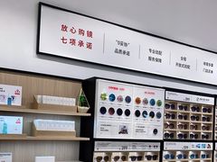 -OYEA欧野眼镜(武商MALL·众圆店)