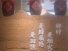 -湘村小灶·地道长沙菜·本地人优选(咸嘉新村店)