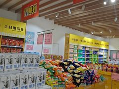 -BIGOFFS 超级折扣(仁恒伊势丹店)