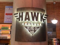 -铁公鸡·四川料理(天环广场店)