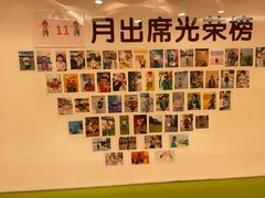 -金宝贝早教(荟聚中心)