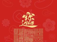 -JUKEBOX玖部音乐餐厅(华侨城店)