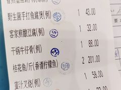 -新灿记大酒楼