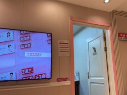 -北京俪婴妇产医院(朝阳大悦城店)