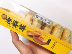 -盒马鲜生(王府广场店)