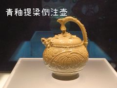 -陕西历史博物馆