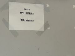 -映日农场无花果鸡(滨江东路店)