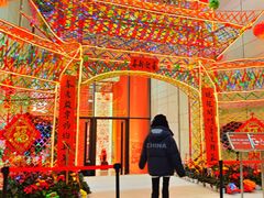 -北京工艺美术博物馆