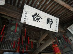 -江南第一家