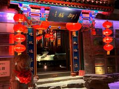 -白家大院·王府宫廷菜(苏州街店)