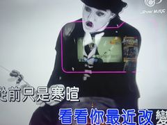 -星聚会KTV X Party(上海真如中海环宇城店)