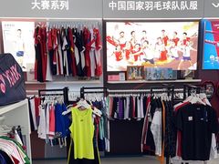 -YONEX网羽有约(新街口店)