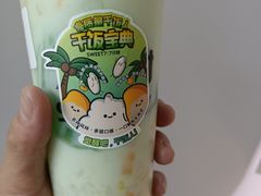 -7分甜(钟楼龙湖店)