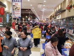 -伊藤洋华堂(温江店)