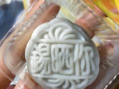 -圣安娜饼屋
