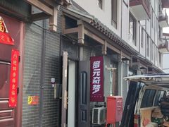 -多元奇梦视野乐园