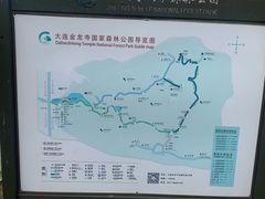 -金龙寺国家森林公园