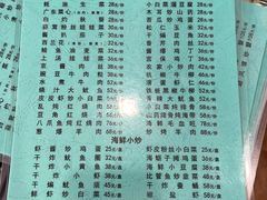 -胶东海鲜大排档(北太平庄店)
