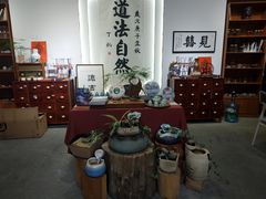 -马家大院