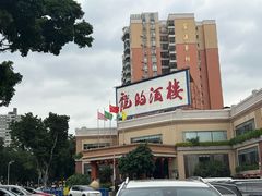 -龙的酒楼·手工早茶·顺德菜(近良路店)