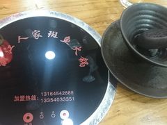 -丽江人家斑鱼火锅(保健路店)