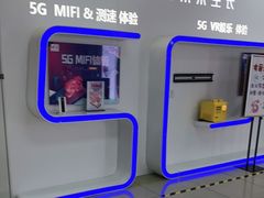 -中国联通(昌平回龙观营业厅)