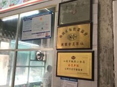 -飘香小食店(国平路店)