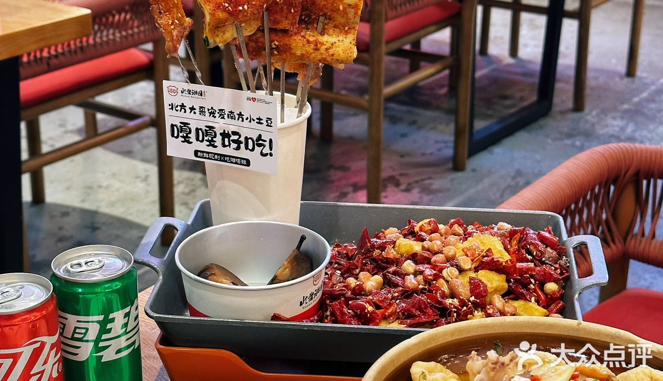 在广州｜南方小土豆🥔套餐你吃了吗？！