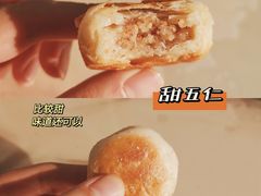 -徐文林香酥饼(桃园店)