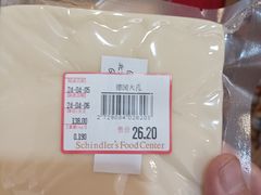 -申德勒食品(宾都苑店)