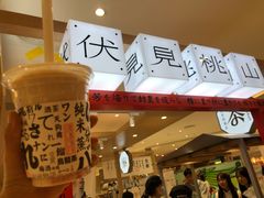 -伏小桃(桐乡吾悦广场店)