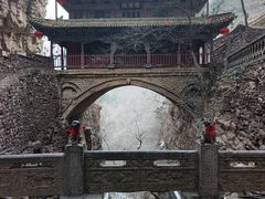 -苍岩山风景名胜区