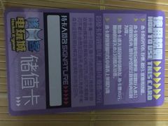 -核客电玩城(东门店)