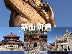 -句容茅山景区