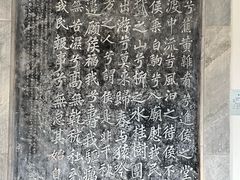 -柳侯公园