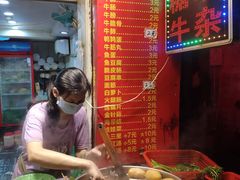 -伙记牛杂糖水