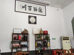 -吴祥记潮州菜·百年老字号·砂锅粥