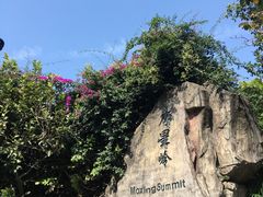 -白云山风景名胜区