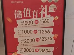 -金鼎轩(鸟巢北辰荟店)