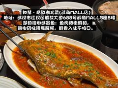 -知楚•精致湖北菜(武商MALL店)