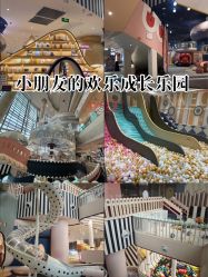 -奈尔宝家庭中心·亲子餐厅(宝安店)