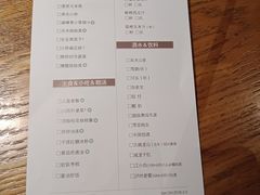 菜单-老屋印象川菜(马园路店)
