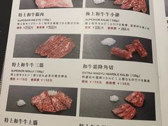 -肉魁屋·烧肉·烧鸟·酒场(高新店)