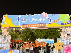 -SM广场