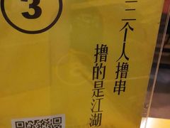 -望京小腰(北京总店)
