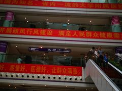 -南方医科大学第三附属医院