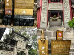 -丰都鬼城名山景区