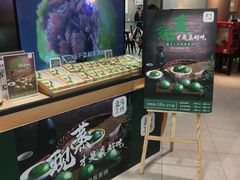 -盒马鲜生(财富中心店)