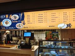 -庆蓉云·庆云面(双林店)
