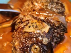 红烧黄河鲤鱼-阿五黄河大鲤鱼(纬三路店)